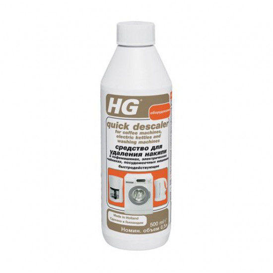 Means for removal of a scum of HG, 500 ml Means for removal of a scum of HG, 500 ml