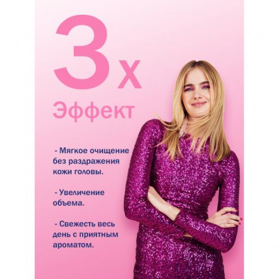 Сухий шампунь для світлого волосся NIVEA 3 в 1 для об'єму, 200 мл Сухий шампунь для світлого волосся NIVEA 3 в 1 для об'єму, 200 мл