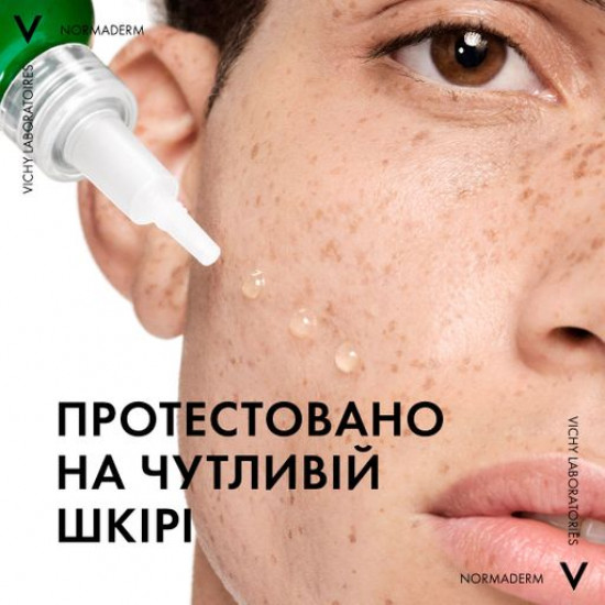 Сироватка-пілінг Vichy Normaderm Probio-BHA Serum для корекції недоліків жирної та проблемної шкіри обличчя, 30 мл Сироватка-пілінг Vichy Normaderm Probio-BHA Serum для корекції недоліків жирної та проблемної шкіри обличчя, 30 мл