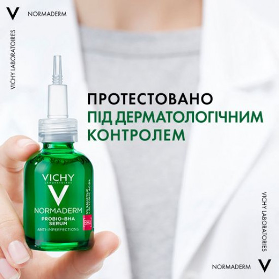 Сироватка-пілінг Vichy Normaderm Probio-BHA Serum для корекції недоліків жирної та проблемної шкіри обличчя, 30 мл Сироватка-пілінг Vichy Normaderm Probio-BHA Serum для корекції недоліків жирної та проблемної шкіри обличчя, 30 мл
