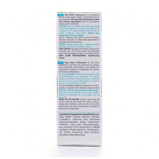 Сироватка для обличчя Bielenda SKIN CLINIC PROFESSIONAL зволожуюча з гіалуроновою кислотою, 30мл Сироватка для обличчя Bielenda SKIN CLINIC PROFESSIONAL зволожуюча з гіалуроновою кислотою, 30мл