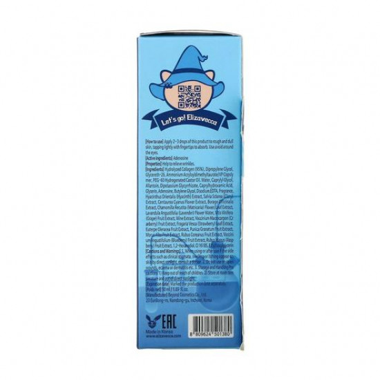 Сыворотка для лица Elizavecca Witch Piggy Hell-Pore Marine Collagen Ample 95% Hydrolyzed Collagen на морском коллагене, 50 мл
Сыворотка для лица Elizavecca Witch Piggy Hell-Pore Marine Collagen Ample 95% Hydrolyzed Collagen на морском коллагене, 50 мл