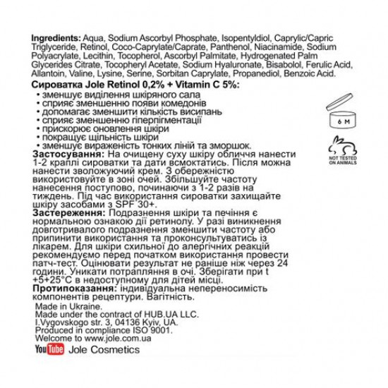 Сыворотка для лица Jole Retinol 2 + Vitamin C5 Anti Acne Serum с ретинолом и витамином С, 30 мл
Сыворотка для лица Jole Retinol 2 + Vitamin C5 Anti Acne Serum с ретинолом и витамином С, 30 мл