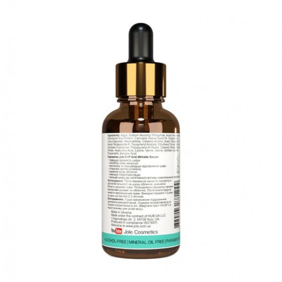 Сыворотка для лица Jole С+P Anti-Wrinkle Serum против морщин, с витамином С и комплексом пептидов, 30 мл
Сыворотка для лица Jole С+P Anti-Wrinkle Serum против морщин, с витамином С и комплексом пептидов, 30 мл