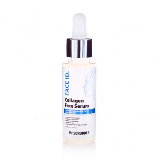 Serum for the person Mr.Scrubber Face ID. Collagen Face Serum with collagen, 35 ml Serum for the person Mr.Scrubber Face ID. Collagen Face Serum with collagen, 35 ml
