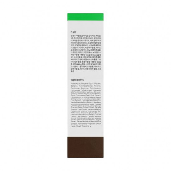 Serum for the person XYCos Cica Green Serum with tsentella extract, for oily skin, 50 ml Serum for the person XYCos Cica Green Serum with tsentella extract, for oily skin, 50 ml