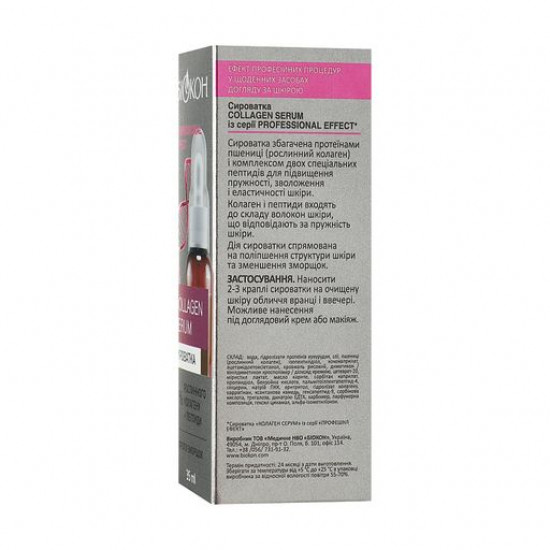Сыворотка для лица Біокон Professional Effect Collagen Serum с коллагеном, 35 мл
Сыворотка для лица Біокон Professional Effect Collagen Serum с коллагеном, 35 мл