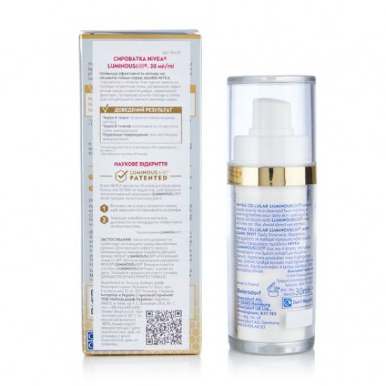 Face serum against pigmentation of Nivea Luminous 630, 30 ml Face serum against pigmentation of Nivea Luminous 630, 30 ml