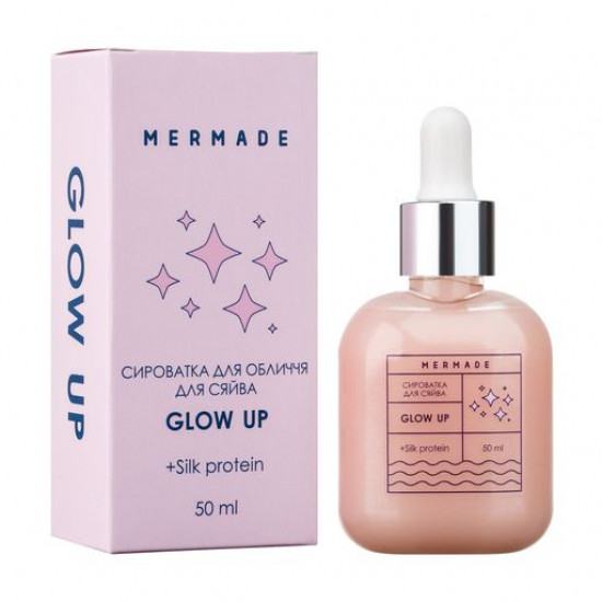 Сыворотка для сияния лица Mermade Glow Up с протеинами шелка, 50 мл
Сыворотка для сияния лица Mermade Glow Up с протеинами шелка, 50 мл