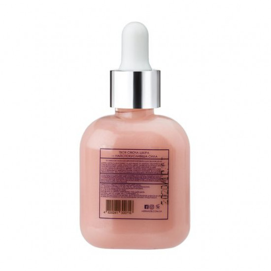Сыворотка для сияния лица Mermade Glow Up с протеинами шелка, 50 мл
Сыворотка для сияния лица Mermade Glow Up с протеинами шелка, 50 мл