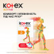 Tampons of Kotex Active Normal, 8 pieces Tampons of Kotex Active Normal, 8 pieces
