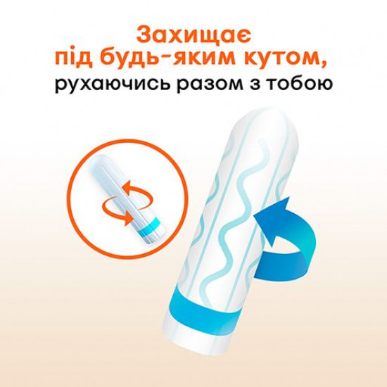 Tampons of Kotex Active Normal, 8 pieces Tampons of Kotex Active Normal, 8 pieces