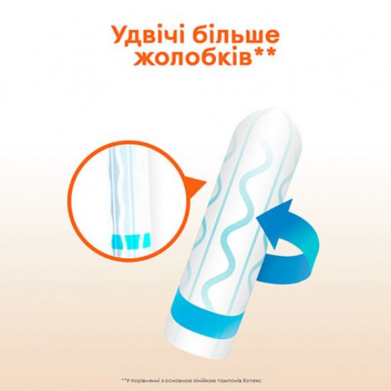 Tampons of Kotex Active Normal, 8 pieces Tampons of Kotex Active Normal, 8 pieces