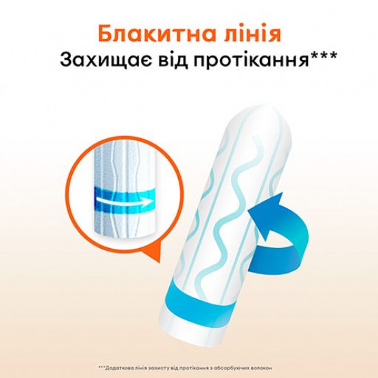 Tampons of Kotex Active Normal, 8 pieces Tampons of Kotex Active Normal, 8 pieces