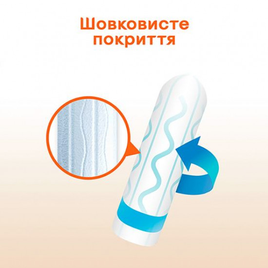 Tampons of Kotex Active Normal, 8 pieces Tampons of Kotex Active Normal, 8 pieces