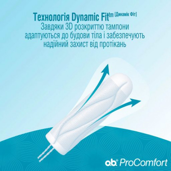 Тампоны женские гигиенические o.b. ProComfort Super Plus, 16 шт
Тампоны женские гигиенические o.b. ProComfort Super Plus, 16 шт