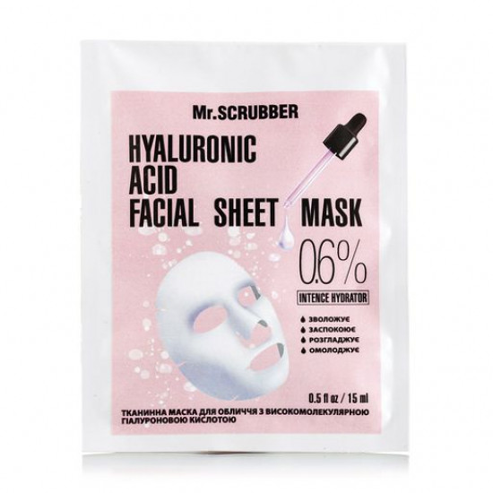 Тканевая маска Mr.Scrubber Hyaluronic acid Facial Sheet Mask с высокомолекулярной гиалуроновой кислотой 0.6%, 15 мл
Тканевая маска Mr.Scrubber Hyaluronic acid Facial Sheet Mask с высокомолекулярной гиалуроновой кислотой 0.6%, 15 мл