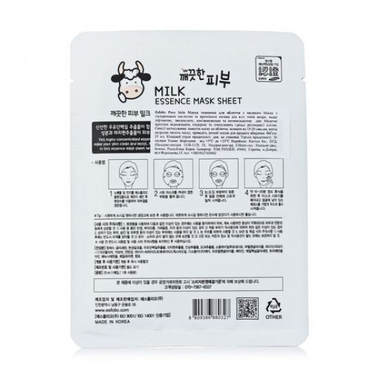 Тканинна маска для обличчя Esfolio Pure Skin Milk Essence Mask Sheet з молоком, 25 мл Тканинна маска для обличчя Esfolio Pure Skin Milk Essence Mask Sheet з молоком, 25 мл