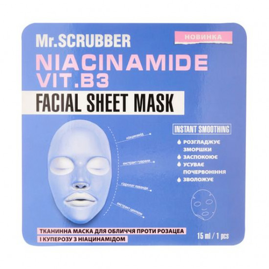 Тканинна маска для обличчя Mr.Scrubber Niacinamide Vit.B3 Facial Sheet Mask від розацеа та куперозу, з ніацинамідом, 15 мл Тканинна маска для обличчя Mr.Scrubber Niacinamide Vit.B3 Facial Sheet Mask від розацеа та куперозу, з ніацинамідом, 15 мл