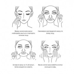 Тканевая маска для лица Pure Smile Essence Mask Series Gold с золотом, 23 мл