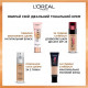 Тональный крем для лица L'Oreal Paris Skin Paradise 03, 30 мл
Тональный крем для лица L'Oreal Paris Skin Paradise 03, 30 мл