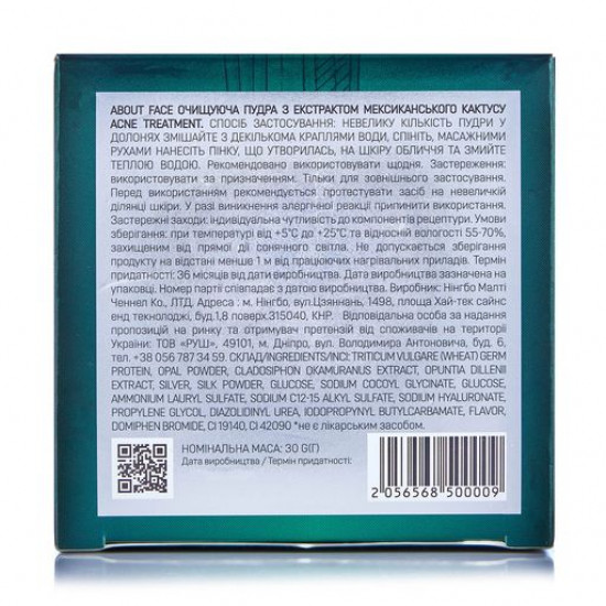 Toner for the person ABOUT face Acne Treatment with extract of the Mexican cactus, 128 ml Toner for the person ABOUT face Acne Treatment with extract of the Mexican cactus, 128 ml