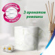 Туалетная бумага Zewa Deluxe Camomile Comfort с ароматом ромашки, 3-слойная, 150 отрывов, 24 рулона
Туалетная бумага Zewa Deluxe Camomile Comfort с ароматом ромашки, 3-слойная, 150 отрывов, 24 рулона