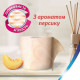 Туалетная бумага Zewa Deluxe Cashmere Peach с ароматом персика, 3-слойная, 12 шт
Туалетная бумага Zewa Deluxe Cashmere Peach с ароматом персика, 3-слойная, 12 шт