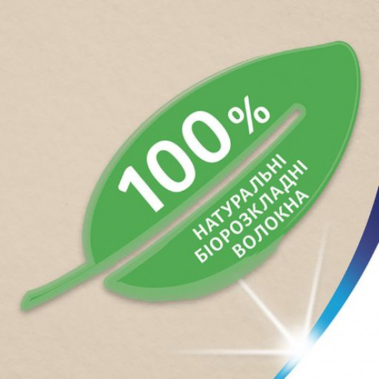 Туалетная бумага Zewa Exclusive Natural Soft белая, 4-слойная 150 отрывов, 8 рулонов
Туалетная бумага Zewa Exclusive Natural Soft белая, 4-слойная 150 отрывов, 8 рулонов