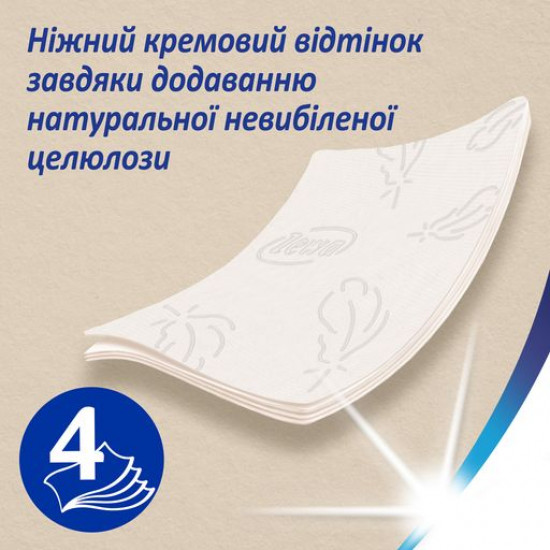 Туалетная бумага Zewa Natural Soft белая, 4-слойная, 130 отрывов, 4 рулона
Туалетная бумага Zewa Natural Soft белая, 4-слойная, 130 отрывов, 4 рулона