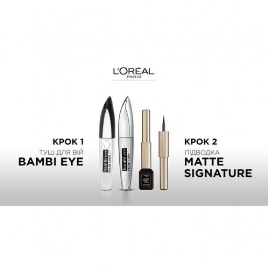 Mascara L'Oreal Paris Bambi Eye False Lash, Extra Black, 8.9 ml Mascara L'Oreal Paris Bambi Eye False Lash, Extra Black, 8.9 ml