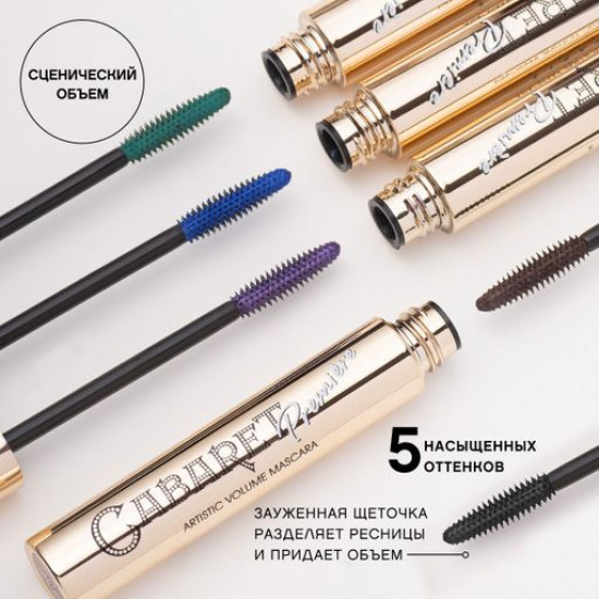 Туш для вій Vivienne Sabo Cabaret Premiere Artistic Volume Mascara зі сценічним ефектом, 01 чорна, 9 мл Туш для вій Vivienne Sabo Cabaret Premiere Artistic Volume Mascara зі сценічним ефектом, 01 чорна, 9 мл