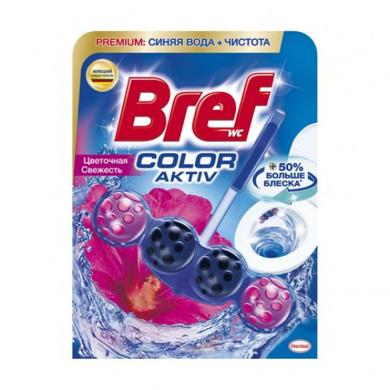 Твердый туалетный блок Bref Color Aktiv Цветочная свежесть, 50 г
Твердый туалетный блок Bref Color Aktiv Цветочная свежесть, 50 г