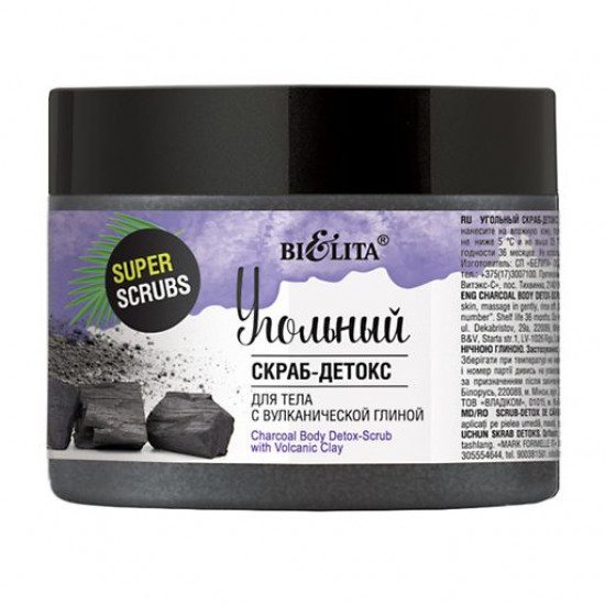 Coal srub detox for a body of Bielita Super Scrubs with volcanic clay, 300 g Coal srub detox for a body of Bielita Super Scrubs with volcanic clay, 300 g