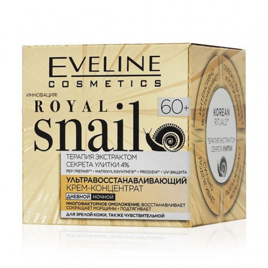 The ultrarestoring concentrated cream for the person Eveline Royal Snail for mature and sensitive skin, 60+, 50 ml The ultrarestoring concentrated cream for the person Eveline Royal Snail for mature and sensitive skin, 60+, 50 ml