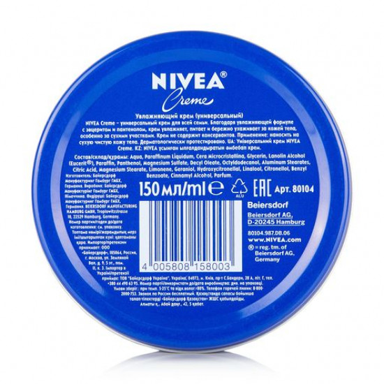Universalny the moisturizing Nivea Creme cream, 150 ml Universalny the moisturizing Nivea Creme cream, 150 ml