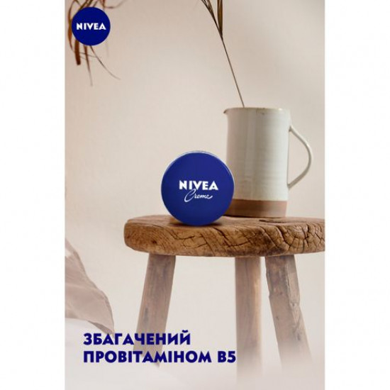 Универсальный увлажняющий крем Nivea Creme, 30 мл
Универсальный увлажняющий крем Nivea Creme, 30 мл
