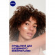 Универсальный увлажняющий крем Nivea Creme, 30 мл
Универсальный увлажняющий крем Nivea Creme, 30 мл