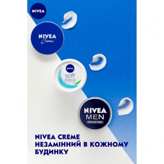Универсальный увлажняющий крем Nivea Creme, 30 мл
Универсальный увлажняющий крем Nivea Creme, 30 мл