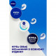 Универсальный увлажняющий крем Nivea Creme, 30 мл
Универсальный увлажняющий крем Nivea Creme, 30 мл
