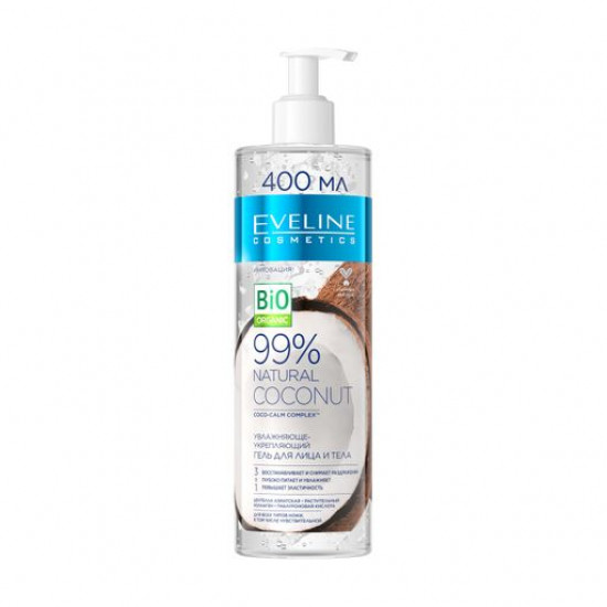 Успокаивающий и восстанавливающий гель для лица и тела Eveline Cosmetics 99% Natural Coconut, 400 мл
Успокаивающий и восстанавливающий гель для лица и тела Eveline Cosmetics 99% Natural Coconut, 400 мл