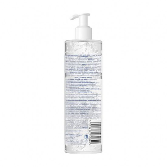 Успокаивающий и восстанавливающий гель для лица и тела Eveline Cosmetics 99% Natural Coconut, 400 мл
Успокаивающий и восстанавливающий гель для лица и тела Eveline Cosmetics 99% Natural Coconut, 400 мл