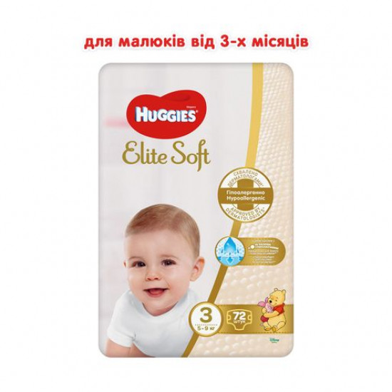 Markdown! Huggies Elite Soft diapers size 3 (5-9 kg), 72 pieces Markdown! Huggies Elite Soft diapers size 3 (5-9 kg), 72 pieces
