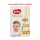 Markdown! Huggies Elite Soft diapers size 3 (5-9 kg), 72 pieces Markdown! Huggies Elite Soft diapers size 3 (5-9 kg), 72 pieces