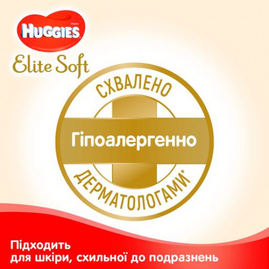 Markdown! Huggies Elite Soft diapers size 3 (5-9 kg), 72 pieces Markdown! Huggies Elite Soft diapers size 3 (5-9 kg), 72 pieces