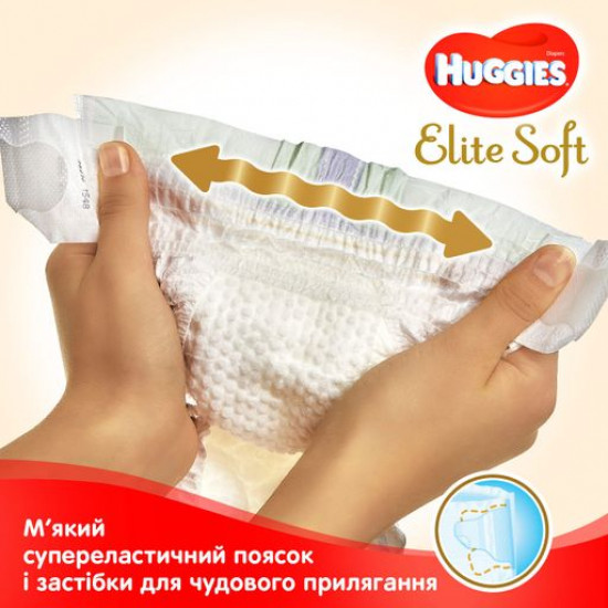 Markdown! Huggies Elite Soft diapers size 3 (5-9 kg), 72 pieces Markdown! Huggies Elite Soft diapers size 3 (5-9 kg), 72 pieces