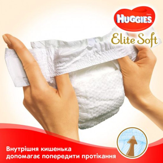 Markdown! Huggies Elite Soft diapers size 3 (5-9 kg), 72 pieces Markdown! Huggies Elite Soft diapers size 3 (5-9 kg), 72 pieces