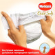 Markdown! Huggies Elite Soft diapers size 3 (5-9 kg), 72 pieces Markdown! Huggies Elite Soft diapers size 3 (5-9 kg), 72 pieces