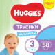 Уцінка! Трусики-підгузки Huggies Pants для хлопчиків, розмір 3 (6-11 кг), 58 шт Уцінка! Трусики-підгузки Huggies Pants для хлопчиків, розмір 3 (6-11 кг), 58 шт