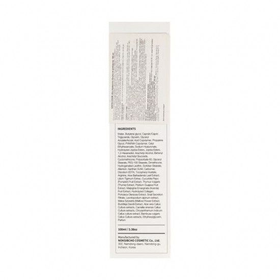 The moistening emulsion for the person Coxir Ultra Hyaluronic Emulsion with hyaluronic acid, 100 ml The moistening emulsion for the person Coxir Ultra Hyaluronic Emulsion with hyaluronic acid, 100 ml